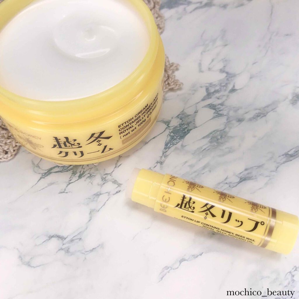 越冬クリームｎ/ビーハニー/ボディクリームを使ったクチコミ（2枚目）