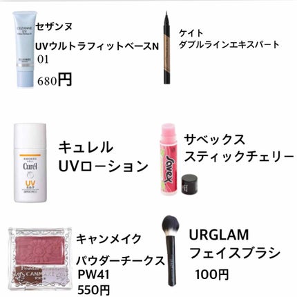 【旧品】パウダーチークス/キャンメイク/パウダーチークを使ったクチコミ(2枚目)