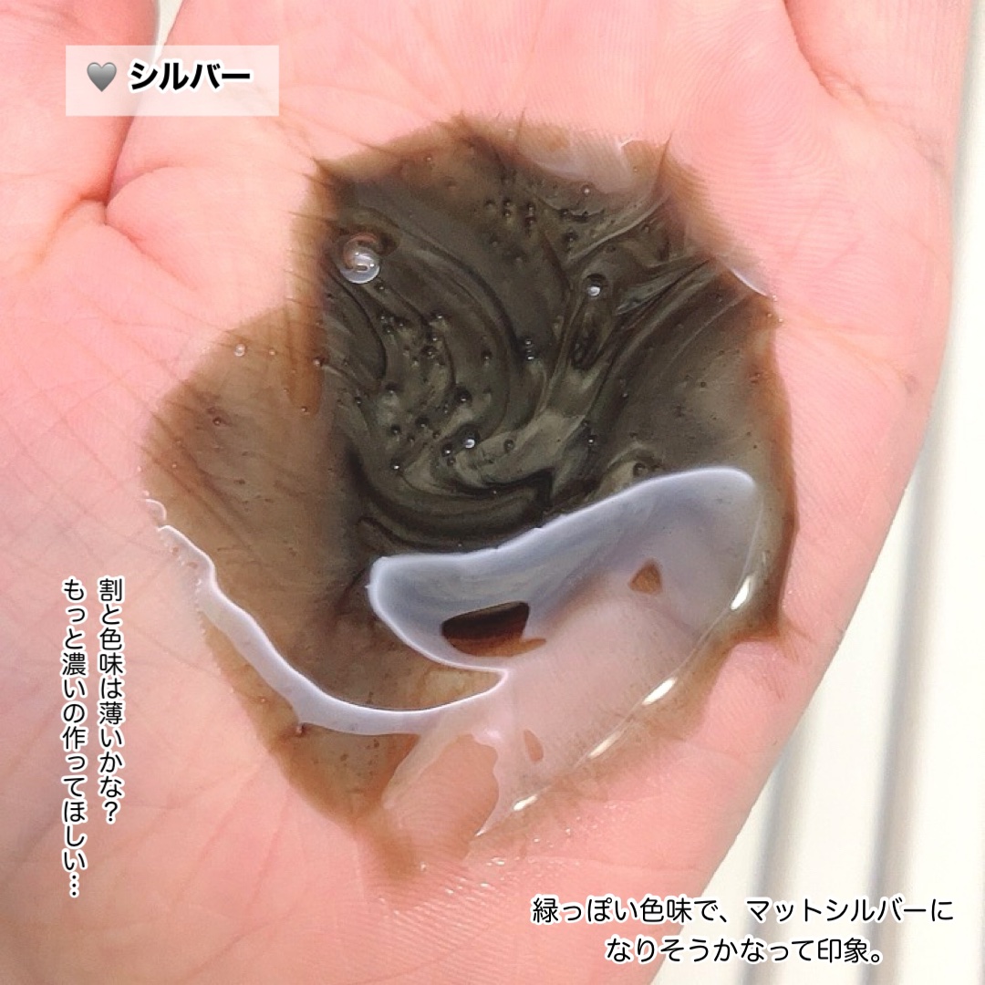 ボンディング・カラーシャンプー/got2b/市販シャンプーを使ったクチコミ（3枚目）