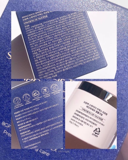 スパイダーEXクモ毒8GFアンプルクリーム /Bring Back/美容液を使ったクチコミ(7枚目)