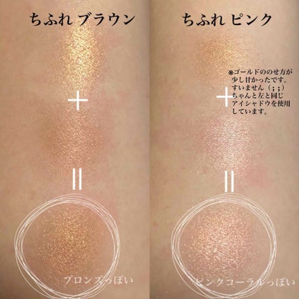 アイ カラー(チップ付)/ちふれ/アイシャドウパレットを使ったクチコミ(4枚目)