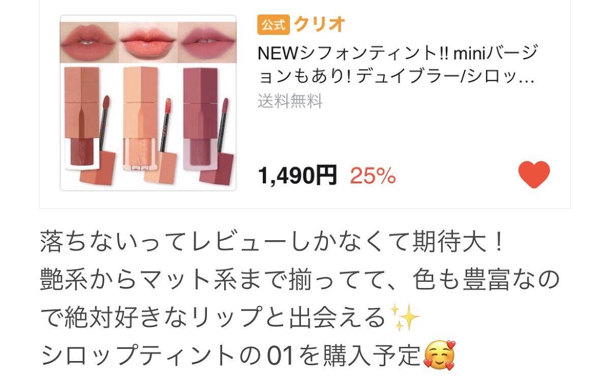 グリーンダーマCICA デイリーシートマスク/ネイチャーリパブリック/シートマスク・パックを使ったクチコミ（2枚目）