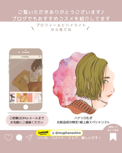 ウォッシャブル コールド クリーム/ちふれ/クレンジングクリームを使ったクチコミ(9枚目)