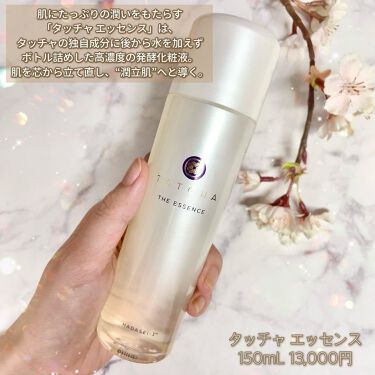 海外注文 tatcha タッチャ エッセンス 150ml 化粧水/ローション