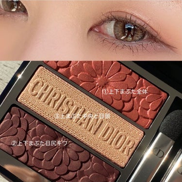 トリオ ブリック パレット＜ピュア グロウ＞/Dior/アイシャドウパレットを使ったクチコミ（2枚目）