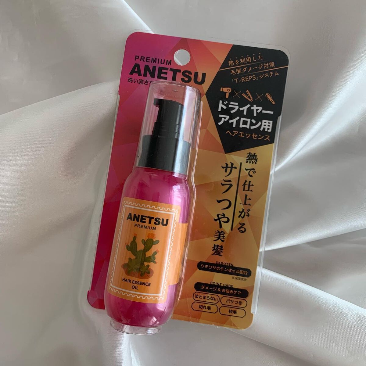 アネツプレミアムヘアエッセンス/ANETSU/ヘアオイルを使ったクチコミ（1枚目）