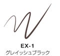 スーパーシャープライナーEX3.0 EX-1 グレイッシュブラック(限定)