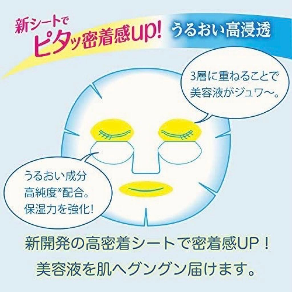 エッセンスマスク (ビタミンC)/クリアターン/シートマスク・パックを使ったクチコミ(3枚目)