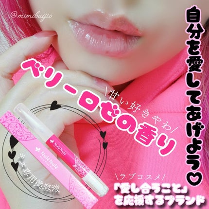 ヌレヌレ/エルシーラブコスメ/リップグロスを使ったクチコミ(1枚目)