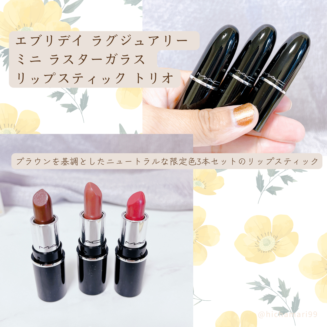 トレジャー アイシャドウ パレット ×6/M・A・C/アイシャドウパレットを使ったクチコミ（2枚目）