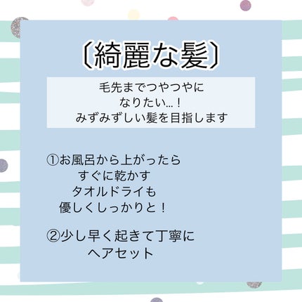 スマイリーエクササイズ/ビューティーワールド/その他スキンケアグッズを使ったクチコミ(5枚目)