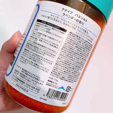 クナイプ バスソルト ラベンダーの香り 850g【旧】/クナイプ/入浴剤を使ったクチコミ（3枚目）