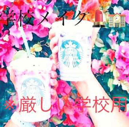 DHCアイラッシュトニック/DHC/まつげ美容液を使ったクチコミ(1枚目)