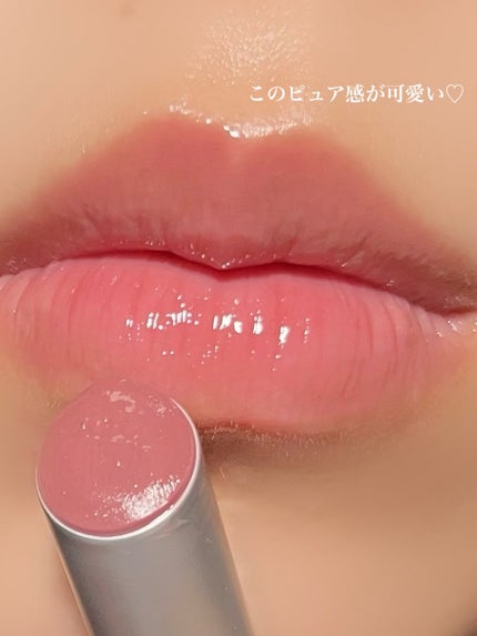 グラスティングメルティングバーム/rom&nd/リップバームを使ったクチコミ(4枚目)