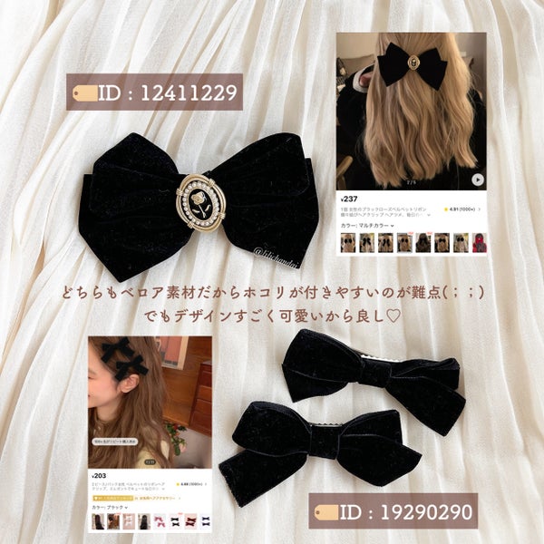 ヘアアクセサリー/SHEIN/ヘアアクセサリー by 🍮リリ🍮