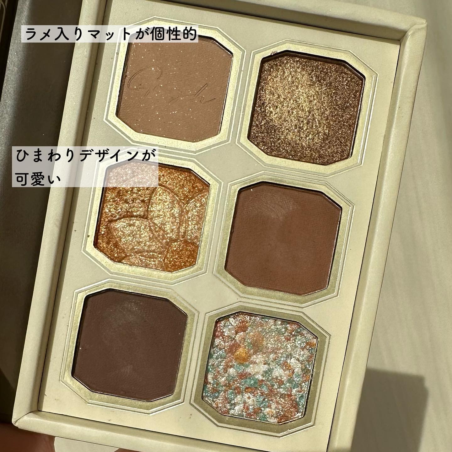 絵画アイシャドウパレット 11 ひまわり/MilleFée/アイシャドウパレットを使ったクチコミ（2枚目）