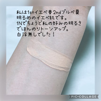 プリズム・リーブル・グロウ・セラム・ ファンデーション/GIVENCHY/リキッドファンデーションを使ったクチコミ(4枚目)