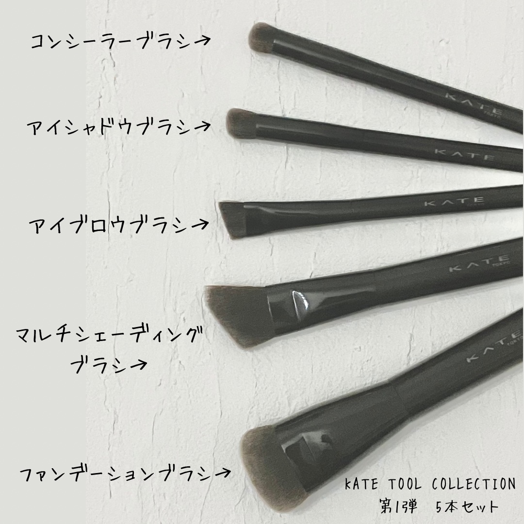 マルチシェーディングブラシ/KATE/メイクブラシを使ったクチコミ（2枚目）