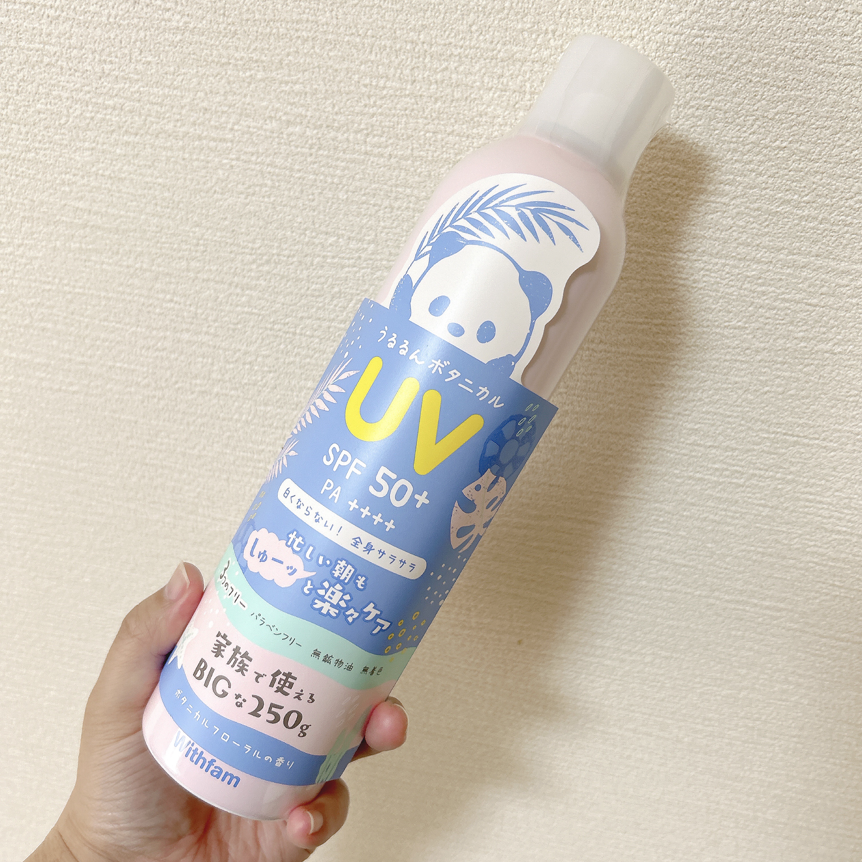 を使ったクチコミ（1枚目）