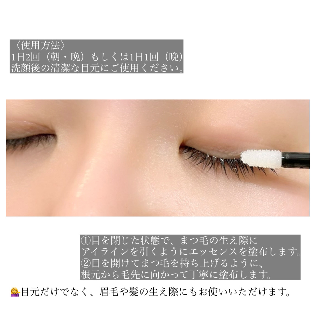 アイラッシュセラム/BASATTO/まつげ美容液を使ったクチコミ（3枚目）