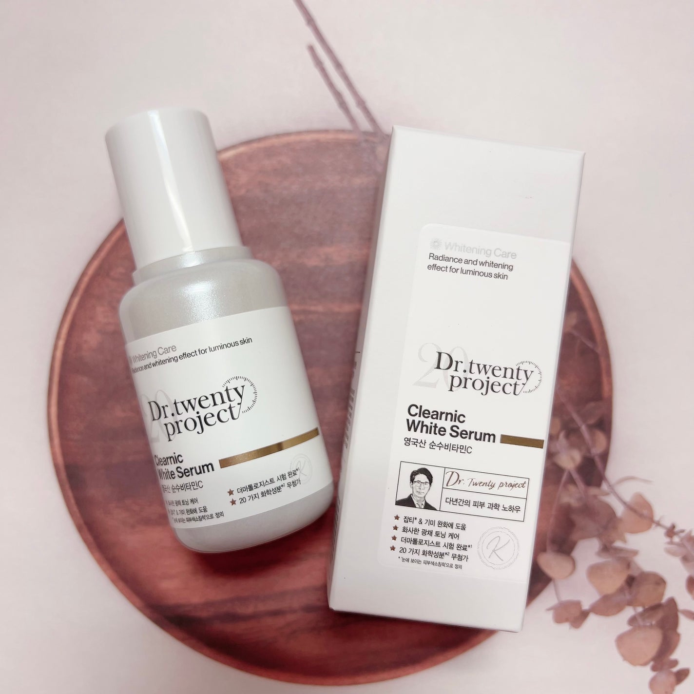 クリアニックホワイトセラム/Dr.Twenty Project/美容液を使ったクチコミ(1枚目)