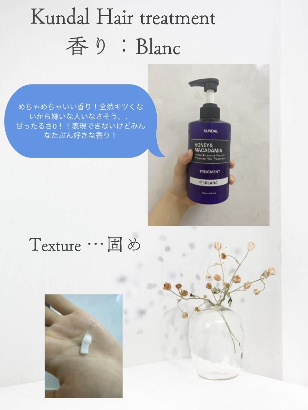 プロテイントリートメント/KUNDAL/コンディショナー単品を使ったクチコミ（2枚目）