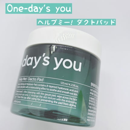 ヘルプミー! ダクトパッド/One-day's you/トナーパッドを使ったクチコミ(2枚目)