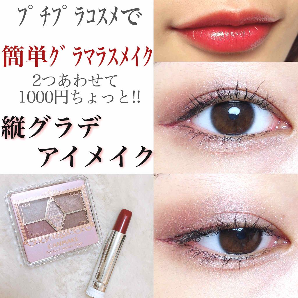 口紅（詰替用）/ちふれ/口紅を使ったクチコミ（1枚目）