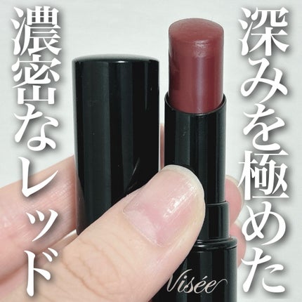 ネンマクフェイク ルージュ RD450 金魚の恥らい/Visée/口紅を使ったクチコミ(1枚目)