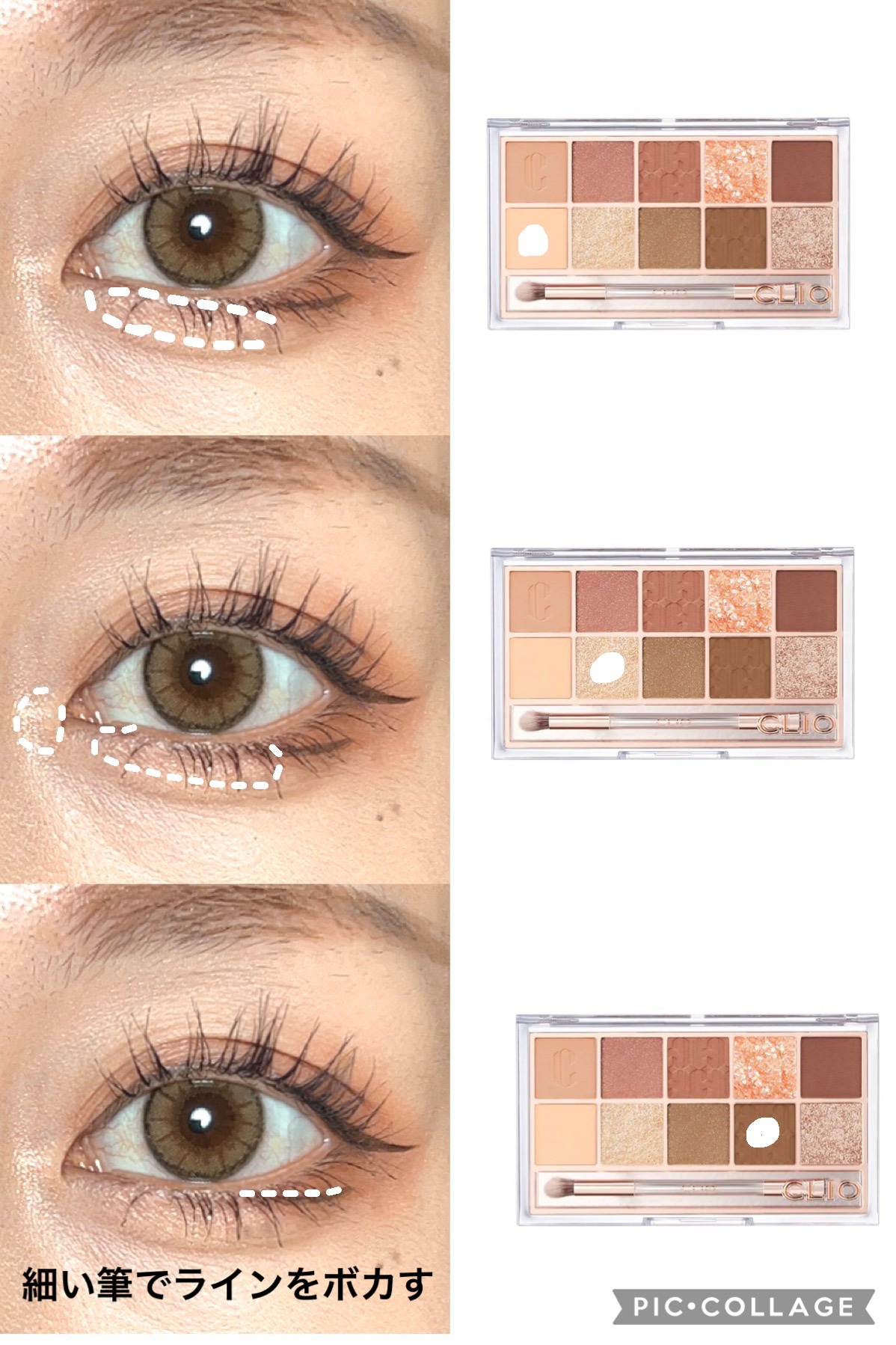 プロ アイ パレット/CLIO/アイシャドウパレットを使ったクチコミ（3枚目）