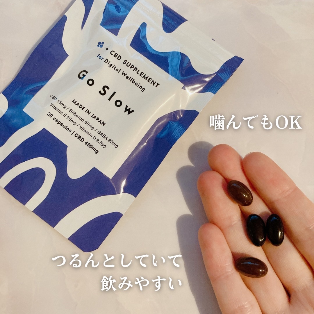 CBDサプリメント for デジタルウェルビーイング/Go Slow/健康サプリメントを使ったクチコミ（2枚目）