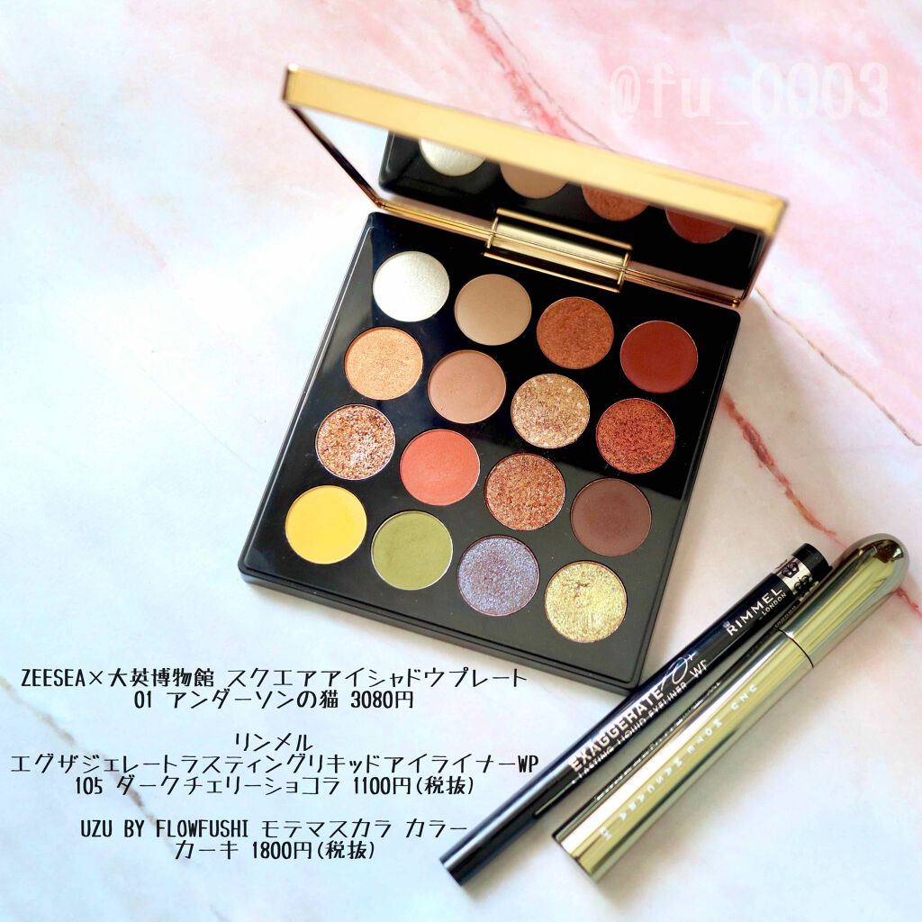 エグザジェレート ラスティングリキッドアイライナー WP 105/リンメル ロンドン/リキッドアイライナーを使ったクチコミ（3枚目）