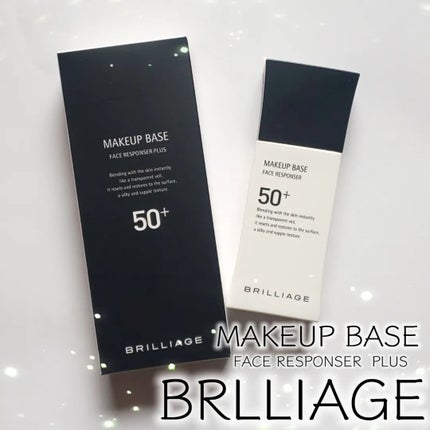 メイクアップベース フェイスレスポンサー プラス/ブリリアージュ/化粧下地を使ったクチコミ(1枚目)