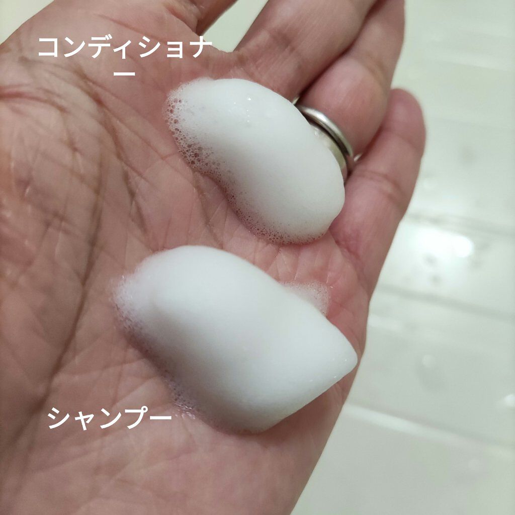 ザマイルド/メリット/市販シャンプーを使ったクチコミ（2枚目）