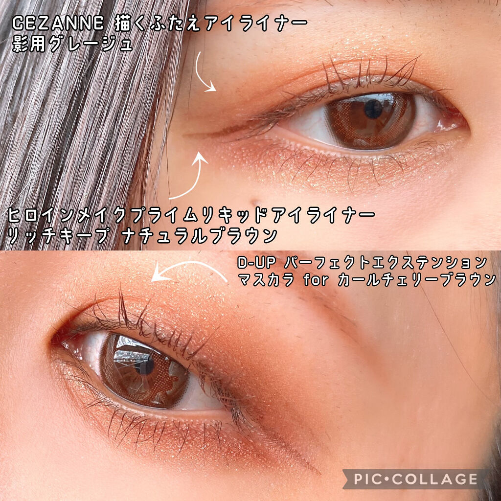 描くふたえアイライナー/CEZANNE/リキッドアイライナーを使ったクチコミ（3枚目）