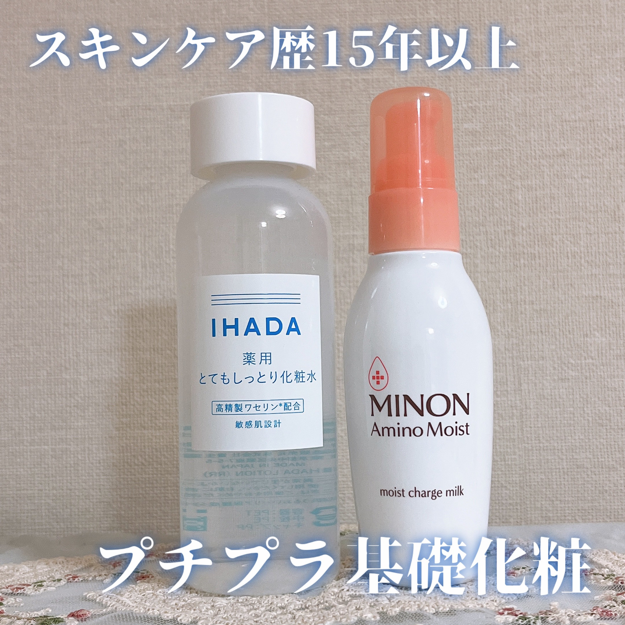 SMC　薬用Mローション　薬用Mミルク SMC 薬用Mローション 薬用Mミルク
