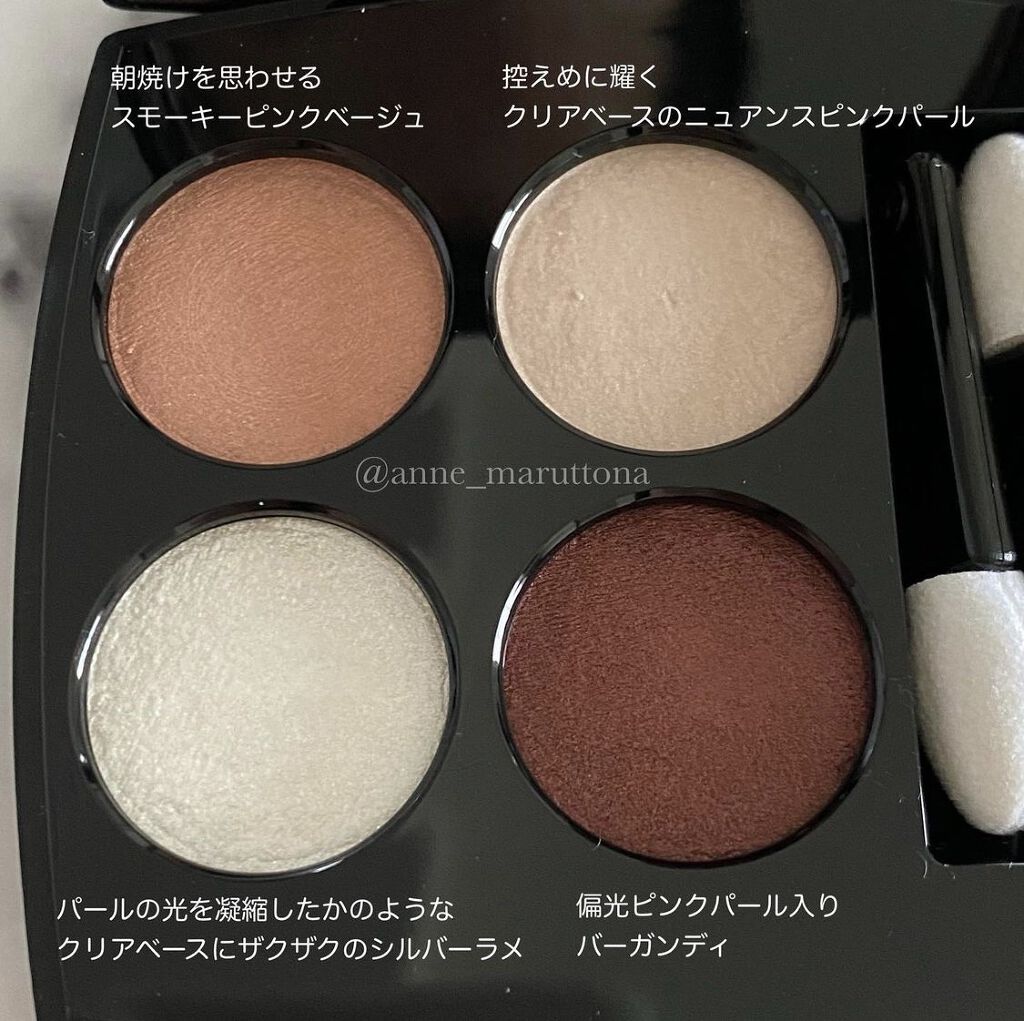 スティロ オンブル エ コントゥール 40 ベージュ ペルレ/CHANEL/スティックアイシャドウを使ったクチコミ（2枚目）