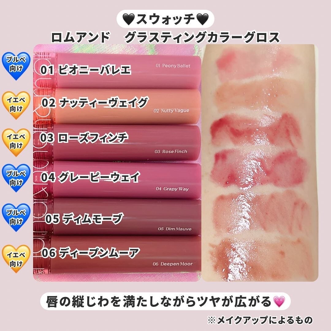 ハンオールブロウカラ/rom&nd/眉マスカラを使ったクチコミ(2枚目)