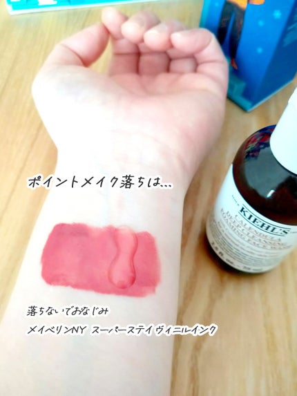 キールズ ディープクレンジング ジェル CL/Kiehl's/クレンジングジェルを使ったクチコミ(4枚目)