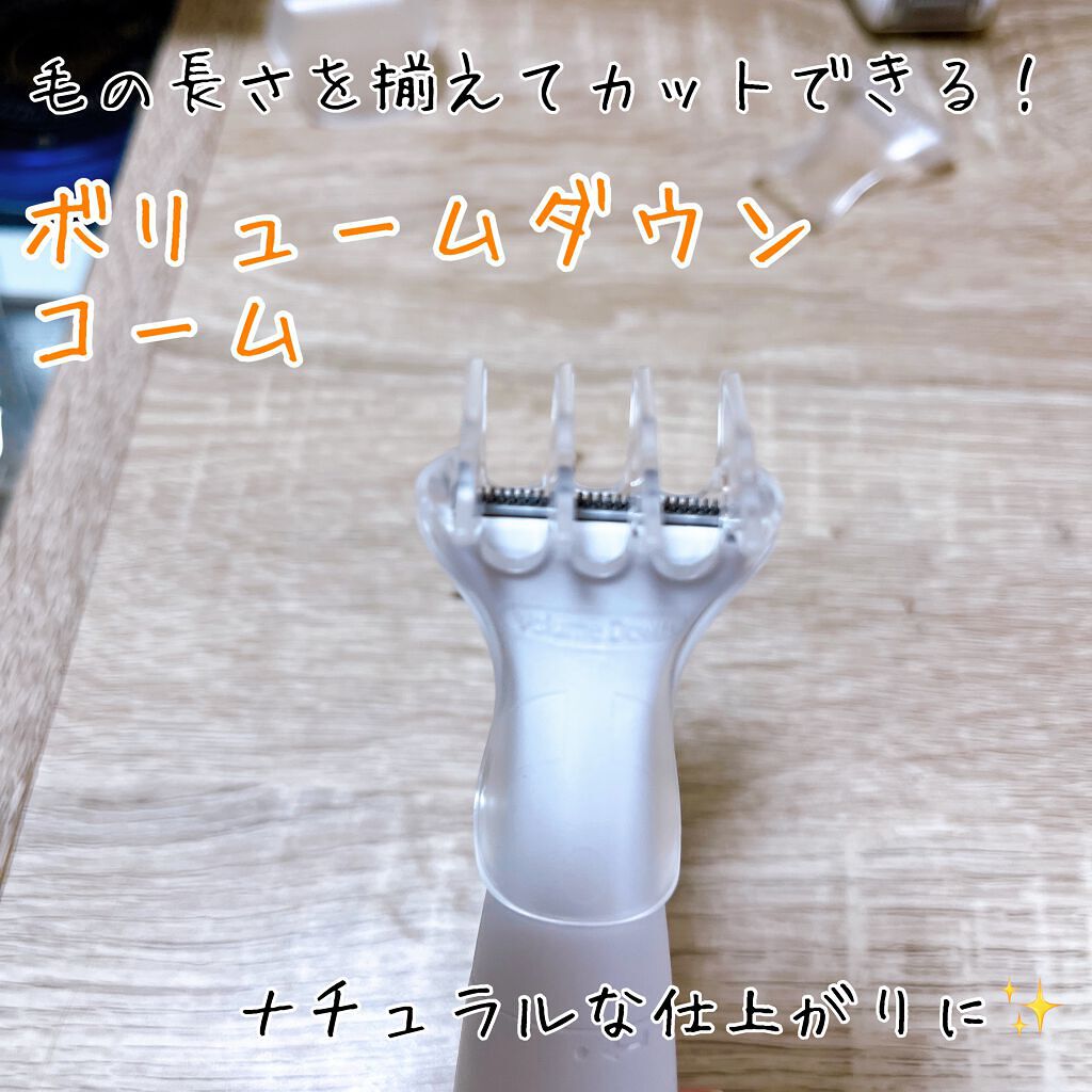 VIOフェリエ ES-WV61/Panasonic/シェーバーを使ったクチコミ（3枚目）