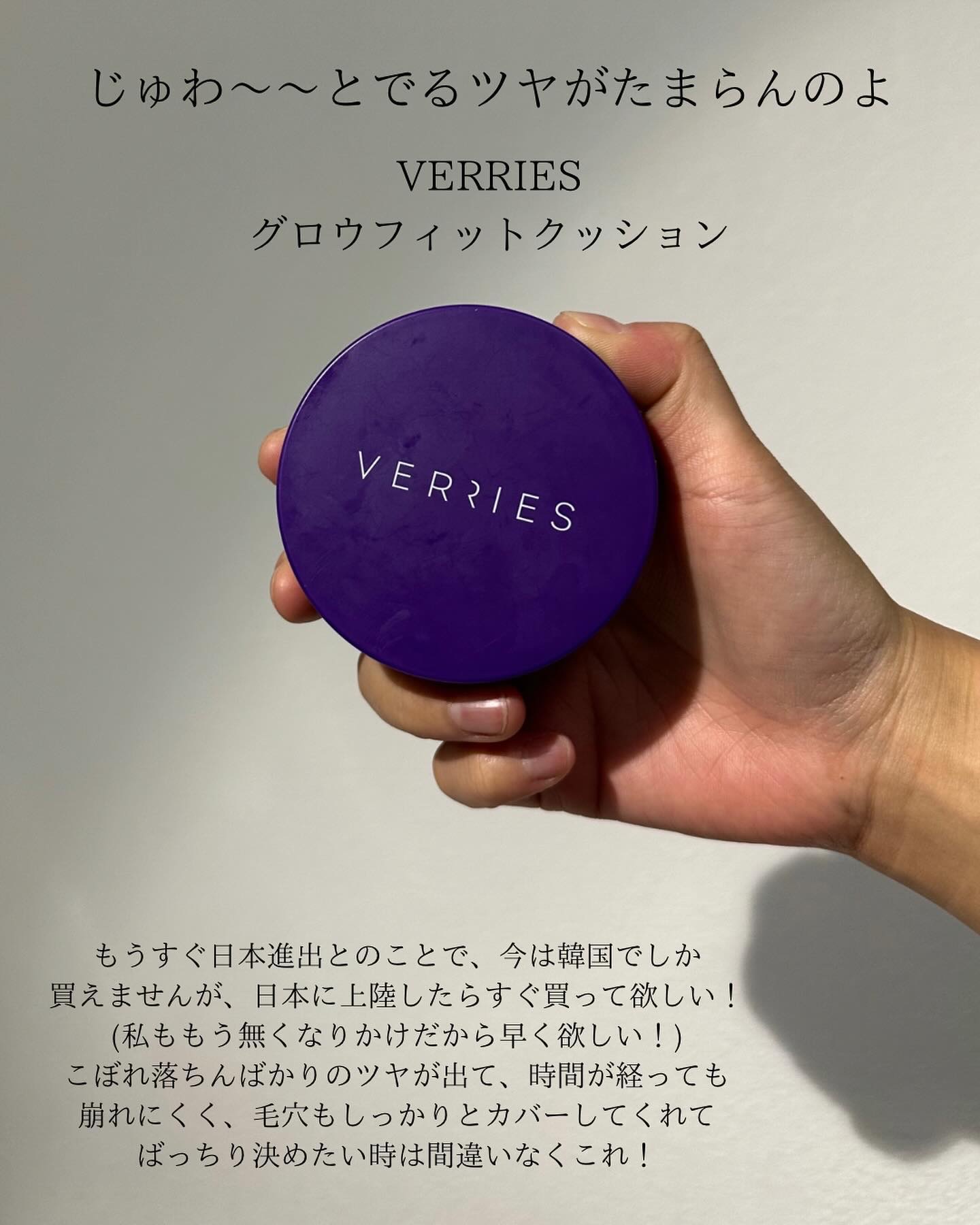 エッグライクカバークッション 203/freshian/クッションファンデーションを使ったクチコミ（3枚目）