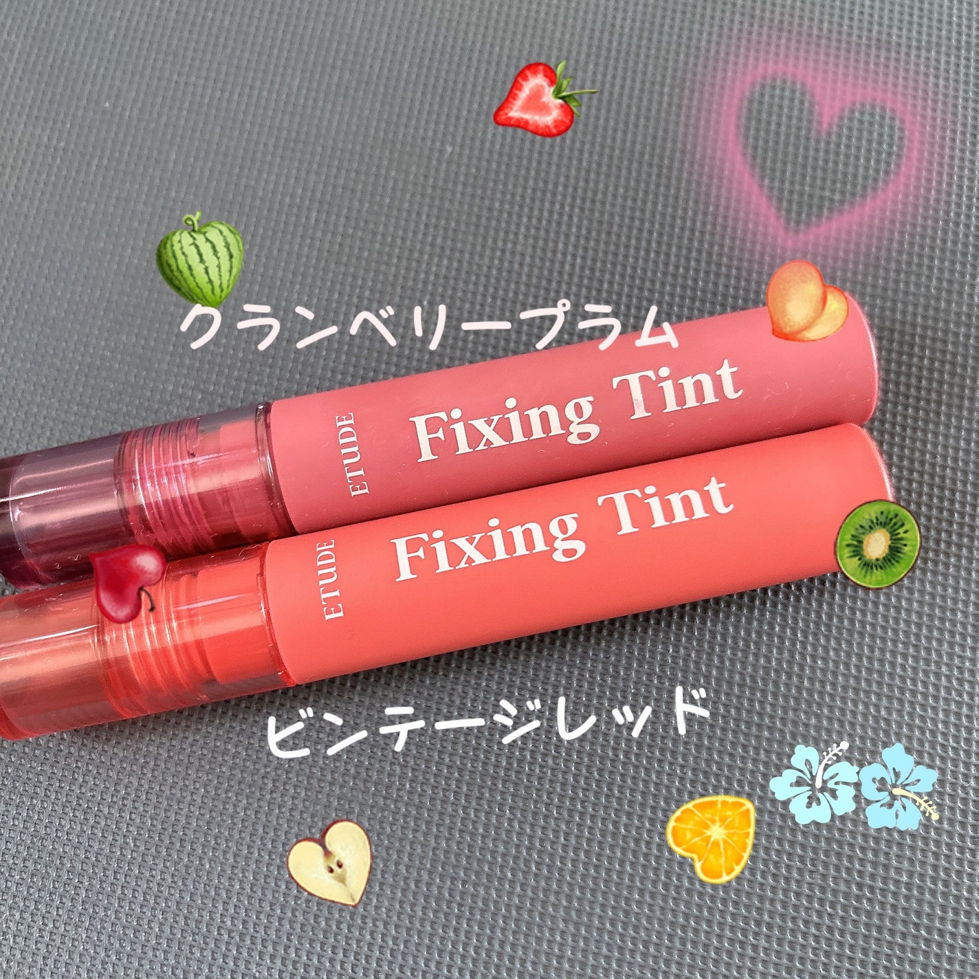 フィクシングティント/ETUDE/リップティントを使ったクチコミ(1枚目)