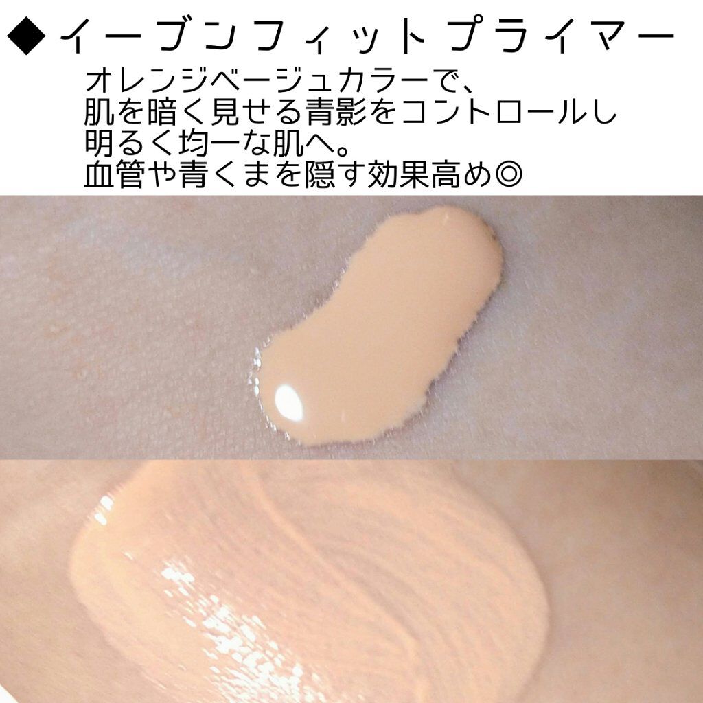 カネボウ メルティフィール ウェア/KANEBO/パウダーファンデーションを使ったクチコミ（3枚目）