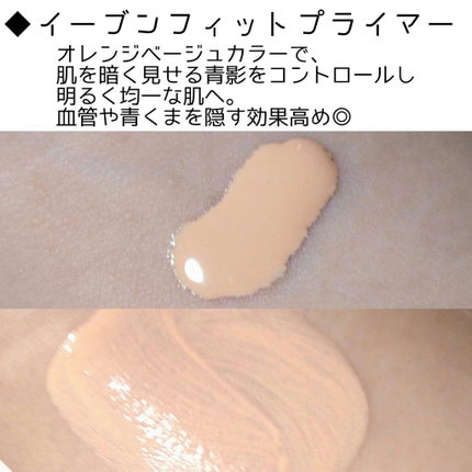 カネボウ メルティフィール ウェア/KANEBO/パウダーファンデーションを使ったクチコミ(3枚目)