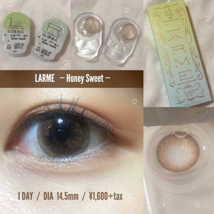 LARME MOISTURE UV(ラルムモイスチャーUV)/LARME/カラーコンタクトレンズを使ったクチコミ(1枚目)