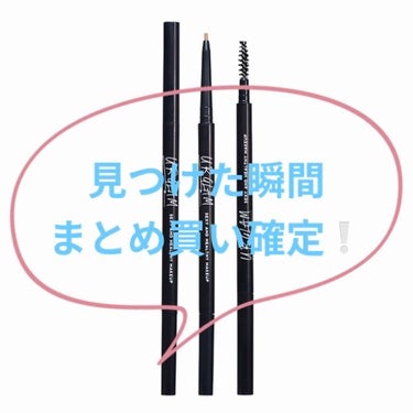 UR GLAM    EYEBROW PENCIL EX（アイブロウペンシルEX）/U R GLAM/アイブロウペンシルを使ったクチコミ（1枚目）