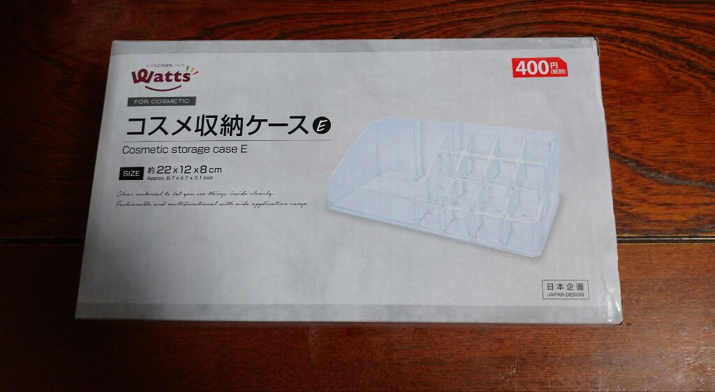 化粧収納ケース/DAISO/その他化粧小物を使ったクチコミ（1枚目）