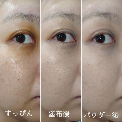 ベルベットジュエルクッション/BIVABOO/クッションファンデーションを使ったクチコミ(6枚目)