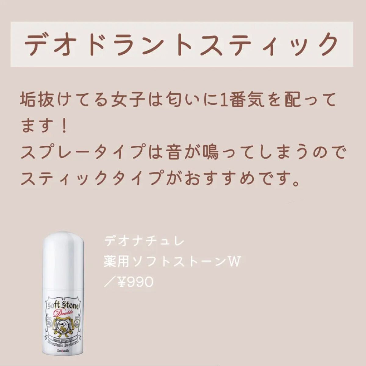 みおん¦メイク・美容・垢抜け🤍 on LIPS 「垢抜けてる女子のバッグの中身徹底解剖💼🤍今回はモデルさんや垢抜..」(4枚目)