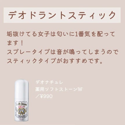みおん¦メイク・美容・垢抜け🤍 on LIPS 「垢抜けてる女子のバッグの中身徹底解剖💼🤍今回はモデルさんや垢抜..」(4枚目)